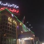 خانه معلم کاشمر