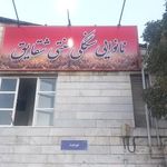نانوایی سنگک