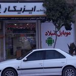 دزدگیر تندر