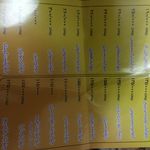 تهیه غذای راز