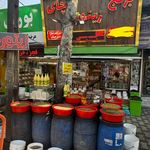 بورس برنج چای زیتون خشکبار