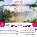 آژانس مسافرتی نقش لوتوس پارسیان (ویزا)