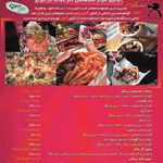 فست فود پینگو دنر