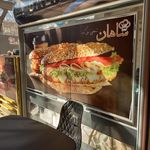 ساندویچ شاهان