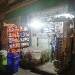 سوپر مارکت امیر(برغمدی)