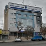 بانک صادرات شعبه شهید بهشتی