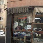 لوازم خانه ویکتوریا