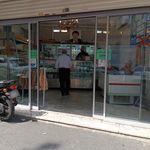 لبنیات اسکندری