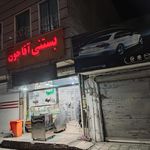 ابمیوه و ویتامینه کندو