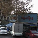 بستی عمو حسین