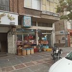 عطاری سجاد