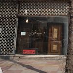 الکتروتکنیک جواد