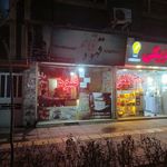 قهوه قائم