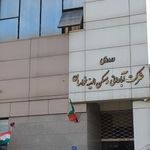 شرکت آبادانی و مسکن الهیه خراسان