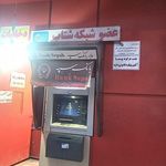 خودپرداز ملت