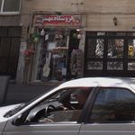 فروشگاه مهر