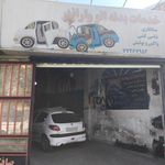 خدمات بدنه اتو واراند