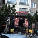 اتلیه عکاسی هفت