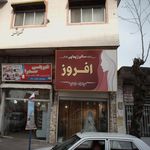 سالن زیبایی هانا