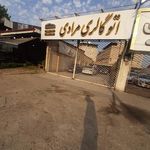 اتو گالری مرادی