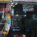 تعمیرات موبایل محمد مهدی نیکوئی