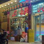 الکتریکی رشادی حاج احسان