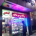 شقایق