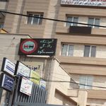 آتلیه افسون
