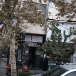 آزمایشگاه بیوانفورماتیک و محاسبات شیمی دانشگاه تربیت مدرس