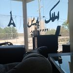 املاک نیایش(بحرینی)