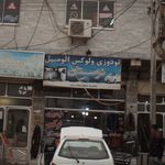 فروشگاه و خدمات لاستیک دیانتی