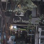 تسمه آسیا