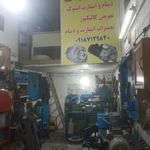 باطری سازی امین