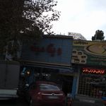 بستی عمو حسین