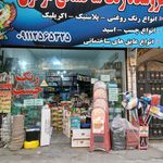 ماشین ابزار مهرنیا