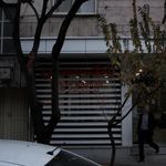 بانک اقتصاد نوین شعبه سهروردی