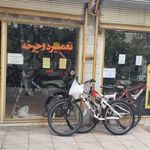 دوچرخه سازی ملکی