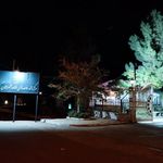 مرکز رشد و فناوری گناباد