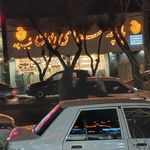 پارچه سرای ریون
