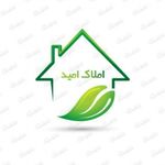 مشاور املاک امید