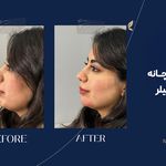 کلینیک زیبایی آرا مهر