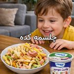 تنقلات چلسمه کده
