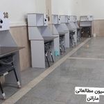 پانسیون مطالعاتی ماراتن (درجه یک)