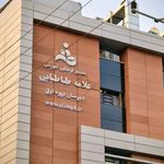 دبیرستان علامه طباطبایی