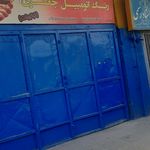 استریو باران