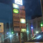 کلینیک فرهنگیان