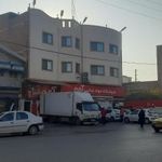 فروشگاه آرین