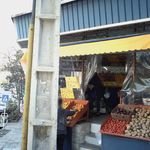 بازار میوه وتره بار چمران