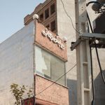 پیرایش هانی