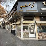 طلای رحیمی
